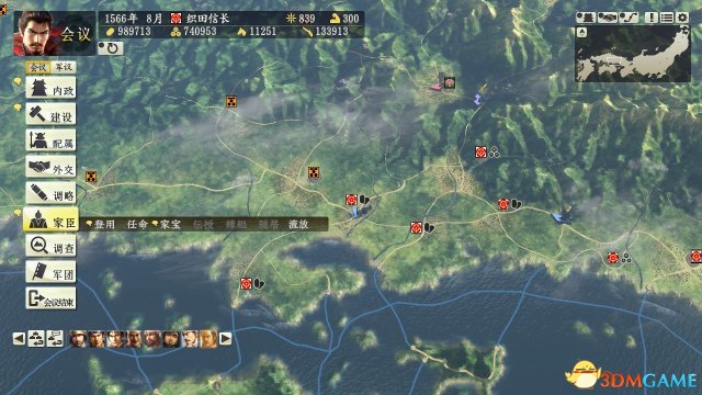 信长之野望14:创造威力加强版 30个有价值支城一览
