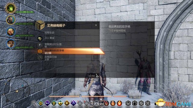 龙腾世纪3:审判 最新刷T3图纸地点 怎么快速刷T3图
