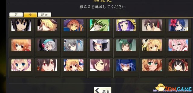 信长之野望14:创造威力加强版 萌娘武将头像替换MOD