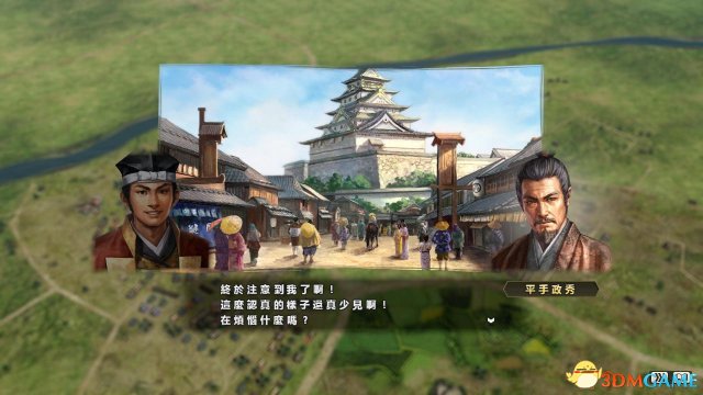 信长之野望14:创造威力加强版 政策效果修改一览