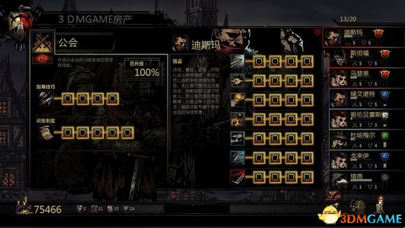暗黑地牢 新手无火光压力通关玩法心得 新手通关指南