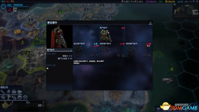 文明:太空 常见BUG解决方法 BUG问题怎么解决