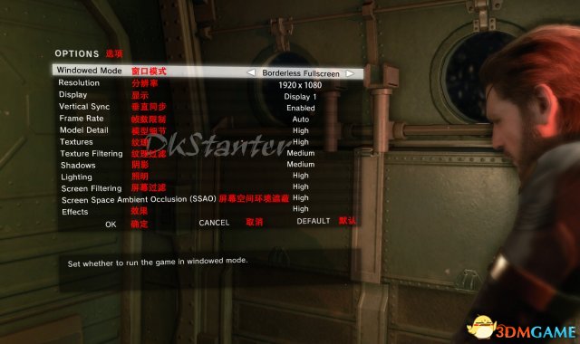 合金装备5：原爆点PC版 按键操作方法指南 怎么操作