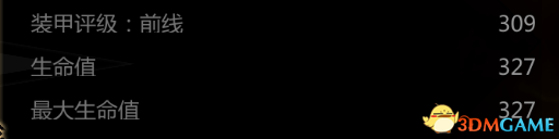 龙腾世纪3:审判 战士最大生命值bug装备图文分享