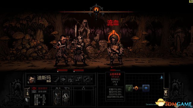暗黑地牢 画面显示不全解决办法 画面显示不全怎么办