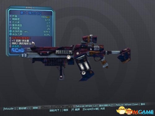 无主之地：前传 蓝色红字武器外观弹道展示视频合集