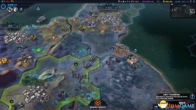 文明:太空 单位属性MOD 单位生命值移动力加倍MOD