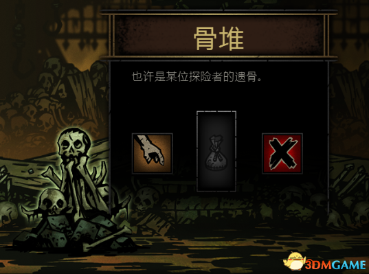 暗黑地牢 互动物品开启需求MOD 物品开启修改补丁