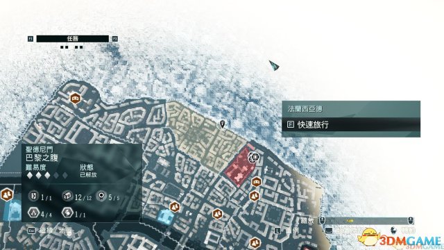 刺客信条:大革命 死去的国王DLC怎么进入的方法分享