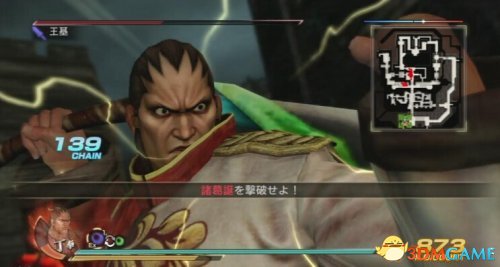 真三国无双7:帝国 PS3版丁奉试玩视频演示