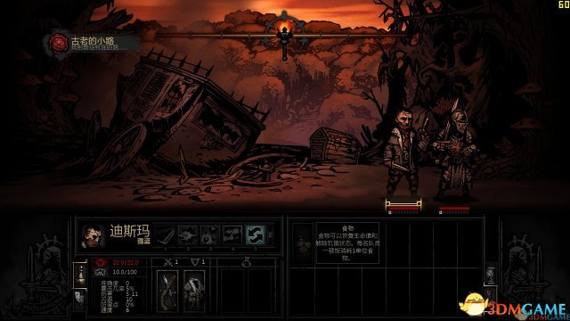 暗黑地牢 基础爆率技能消耗饰品效果修改补丁MOD