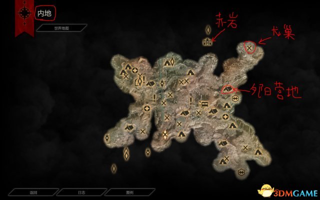 龙腾世纪3:审判 4级无伤打12级火龙技巧 怎么打火龙