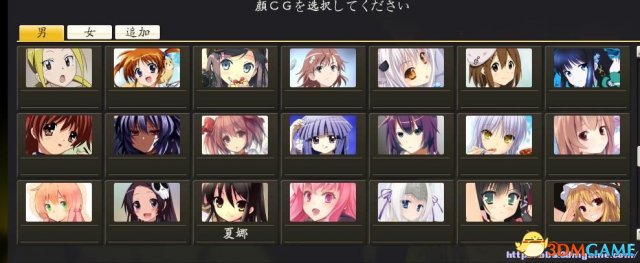 信长之野望14:创造威力加强版 萌娘武将头像替换MOD