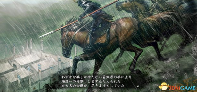 信长之野望14:创造威力加强版 伤害计算公式汇总