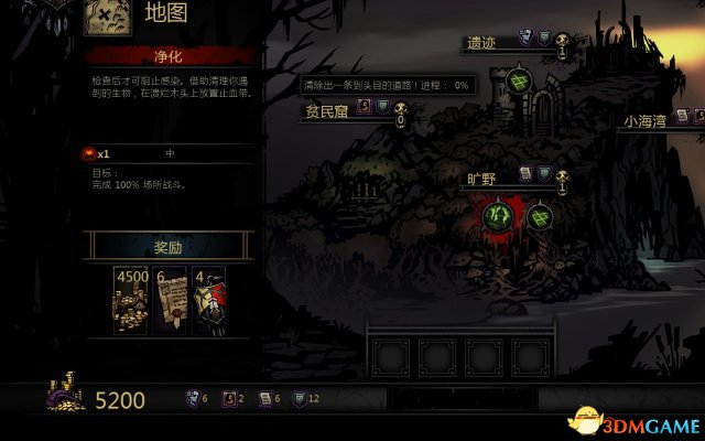 暗黑地牢 快速回复压力玩法心得 怎么快速减压