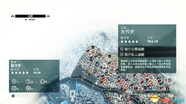 刺客信条:大革命 多人任务高效刷钱方法视频演示
