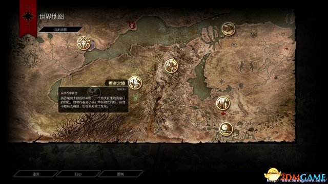 龙腾世纪3:审判 高效率刷T3图纸的方法及宝箱位置