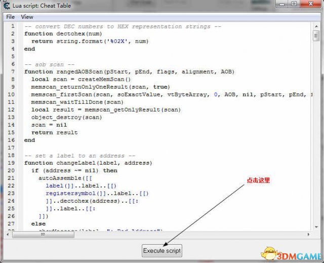 龙腾世纪3:审判 CE修改方法图文教程及作弊代码一览
