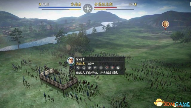 信长之野望14:创造威力加强版 专用政策修改心得
