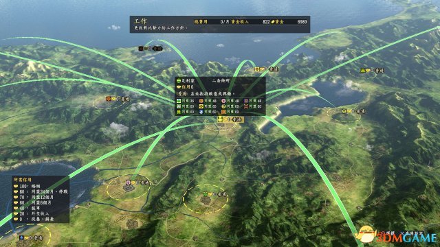 信长之野望14:创造威力加强版 快速调集武将方法
