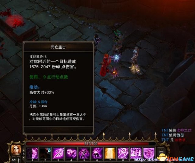 神界3:原罪 打出2000以上伤害的技能图文分享