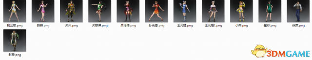 真三国无双7 with 猛将传 全DLC服装图片一览及下载