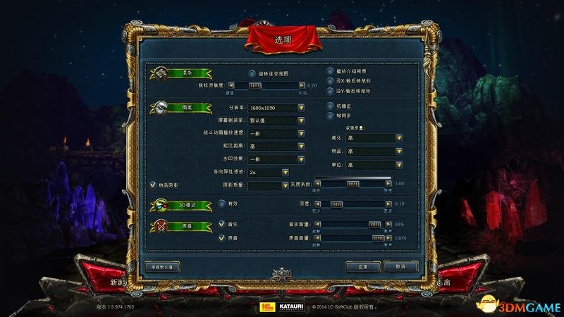 国王的恩赐：黑暗面 图文全攻略 系统教程全任务流程