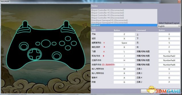火影忍者革命怎么设置键位
