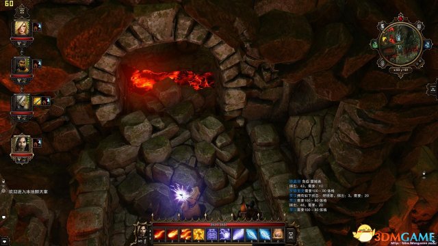 神界3:原罪 第2章矿洞咒语的获得方法 咒语怎么获得