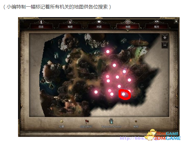 神界3:原罪 黑湾船长的地点位置 神界3黑塆船长在哪