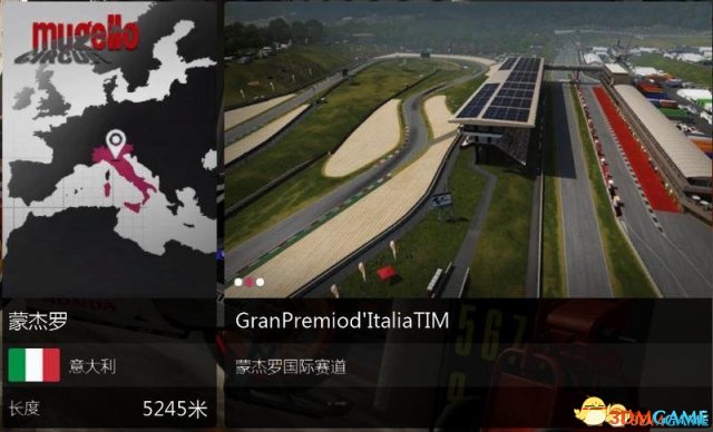 超级房车赛:汽车运动 缺少steam_api.dll的解决方法