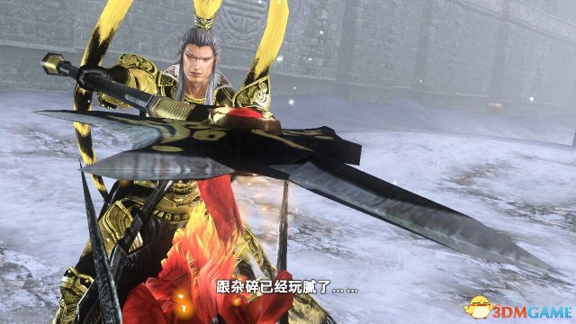 真三国无双7 with 猛将传 天临方天戟的获得方法