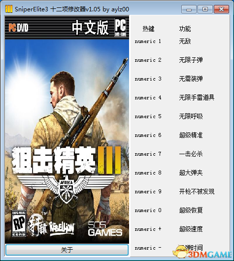 QQ截图20140731014838.png QQ截图20140731014838.png