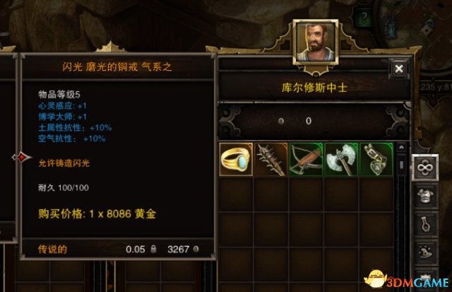 神界3:原罪 第一章商店里刷两橙三绿装备图文心得