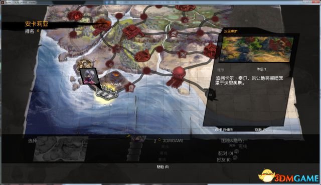 圣域3 怪物地图装备系统通关感想 魂斗罗华丽加强版