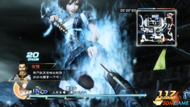 真三国无双7 with 猛将传 查看自己游戏版本号的方法