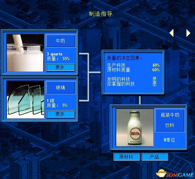 牛奶.jpg