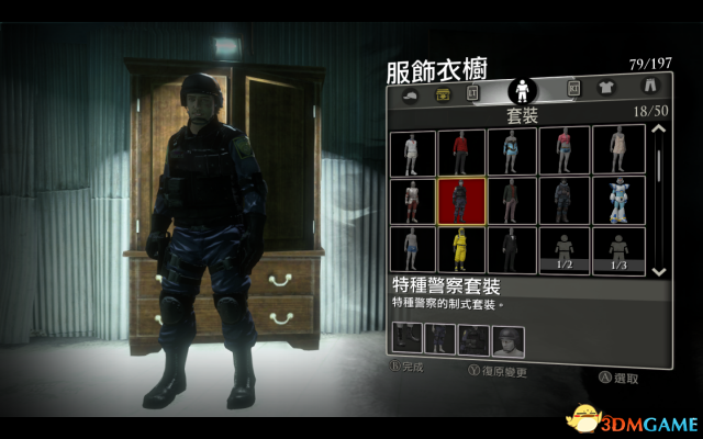 丧尸围城3 特种兵套装的地点位置 特种兵套装在哪找