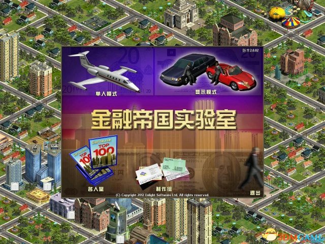 金融帝国2 画面全屏设置方法 游戏怎么设置全屏