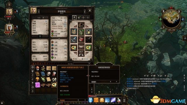 神界3:原罪 简易刷钱方法分享 神界3怎么刷钱赚钱
