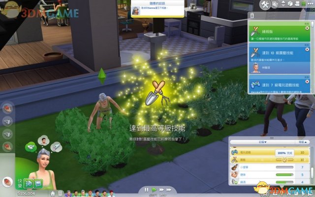 模拟人生4 功能性MOD 加快园艺工作浇水和除草MOD