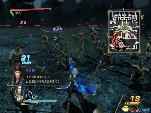 真三国无双7 with 猛将传 满级属性测试心得
