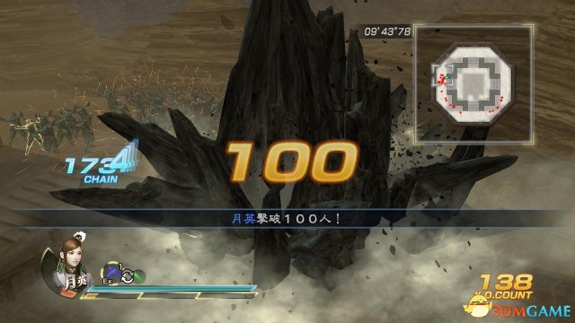 真三国无双7 with 猛将传 黄月英机关学霸暴力MOD