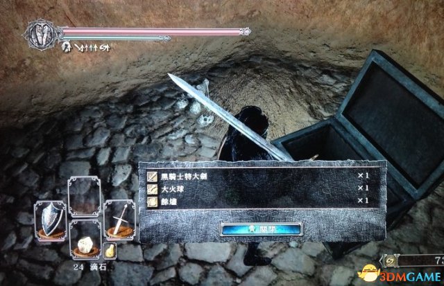 黑暗之魂2 PC版 设置中文的方法 怎么设置中文