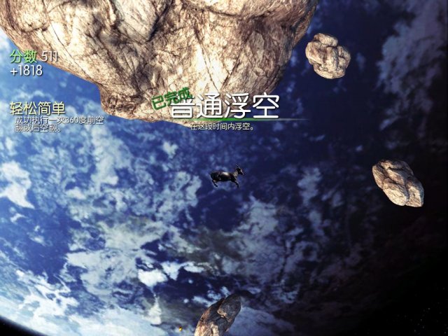 模拟山羊 迈克尔&middot;贝成就获得方法 怎么获得成就