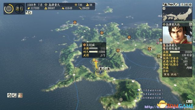 信长之野望14：创造 编辑工具参考资料合集