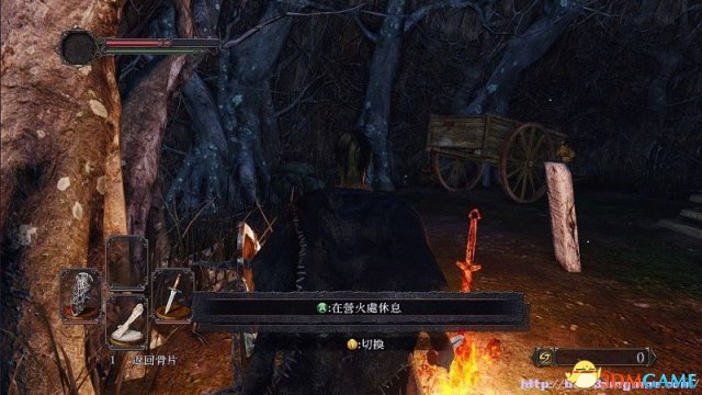 黑暗之魂2 暗澹古石的使用方法 暗澹古石怎么用