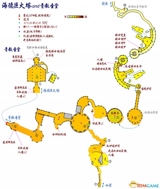 黑暗之魂2 玩家自制详细标示中文地图攻略 不再迷路