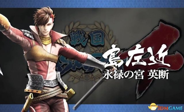 战国Basara4 左近对武将的无限连法 左近连击玩法