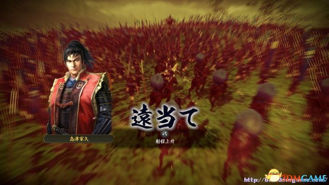 信长之野望14:创造 自定武将数据能力设定公式一览